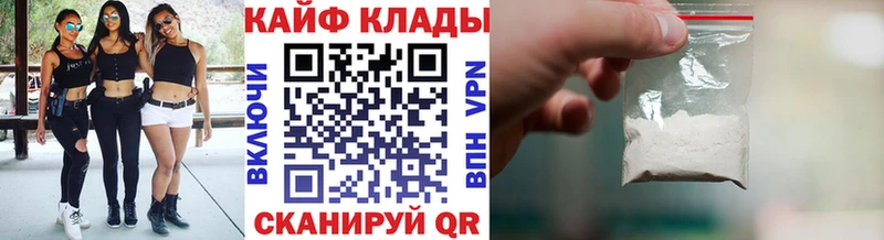 Где найти наркотики Демидов ГАШ  Марихуана  Меф 