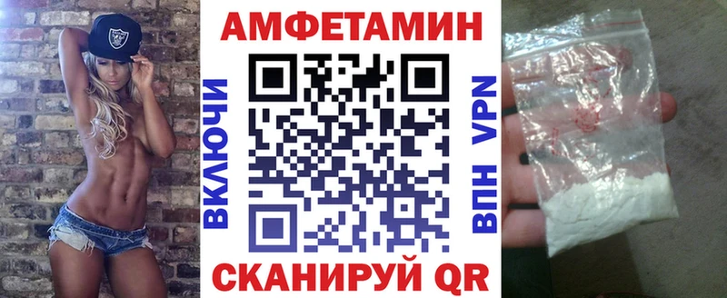 Amphetamine 98%  хочу   Демидов 