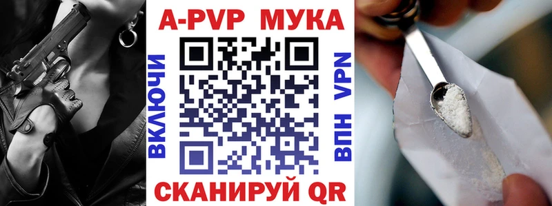 что такое Демидов Альфа ПВП Соль