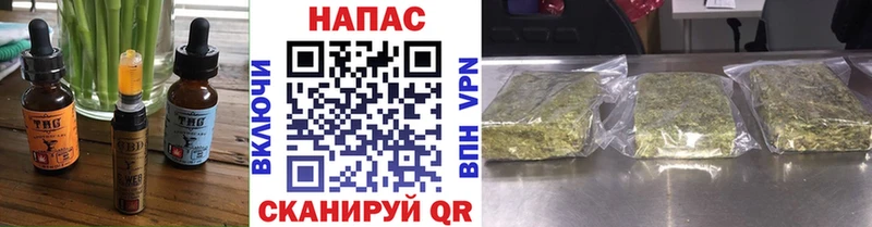 дарнет шоп  гидра tor  darknet формула  Демидов  Еда ТГК конопля 
