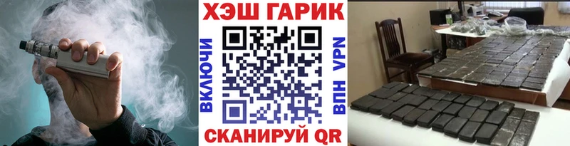 ГАШИШ убойный Демидов