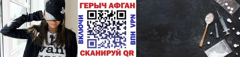OMG tor  Демидов  ГЕРОИН гречка 