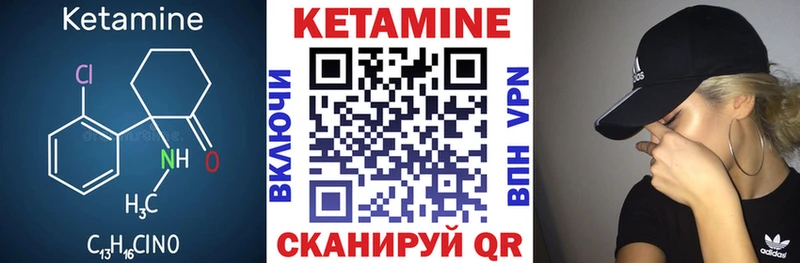 Кетамин VHQ  Демидов 