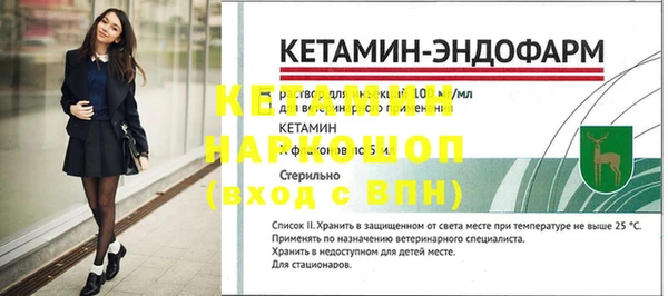 синтетический гашиш Беломорск