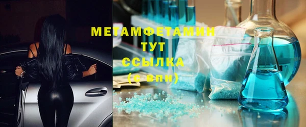 дмт Видное