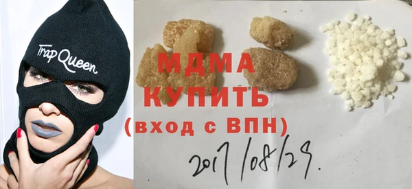 синтетический гашиш Беломорск