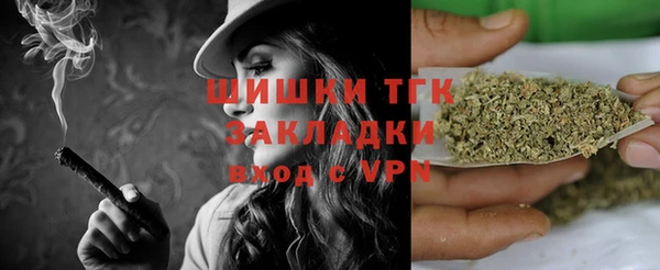 синтетический гашиш Беломорск