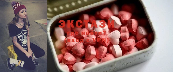 мефедрон VHQ Белокуриха
