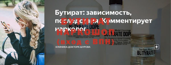 мефедрон VHQ Белокуриха