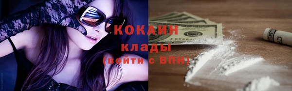 мефедрон VHQ Белокуриха