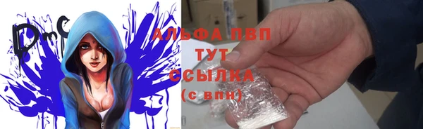 мефедрон VHQ Белокуриха