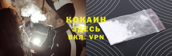 синтетический гашиш Беломорск