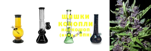 синтетический гашиш Беломорск