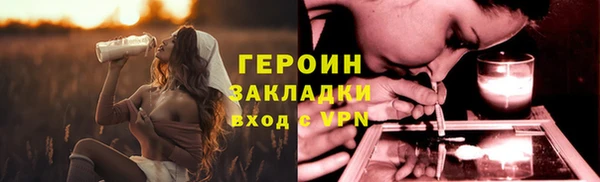 гидра Белоозёрский