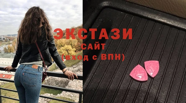 мефедрон VHQ Белокуриха