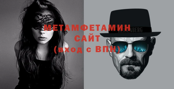 кокаин VHQ Ветлуга