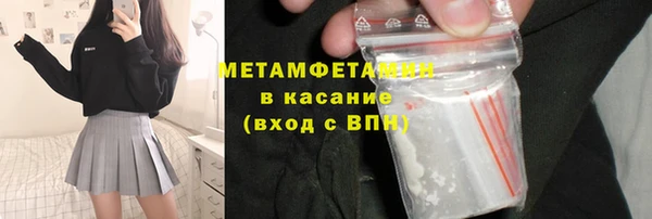 синтетический гашиш Беломорск