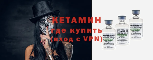 синтетический гашиш Беломорск
