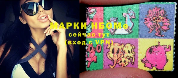 гидра Белоозёрский