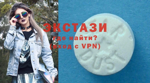 мефедрон VHQ Белокуриха