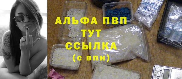 гидра Белоозёрский