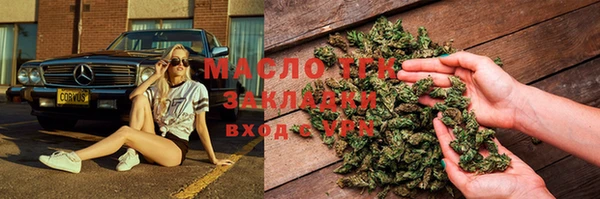 мефедрон VHQ Белокуриха
