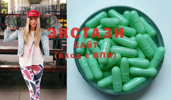 мефедрон VHQ Белокуриха