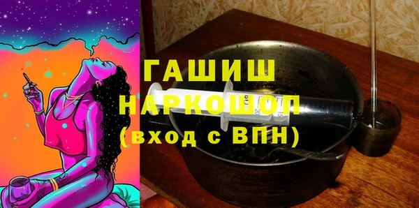 синтетический гашиш Беломорск