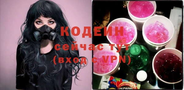 мефедрон VHQ Белокуриха