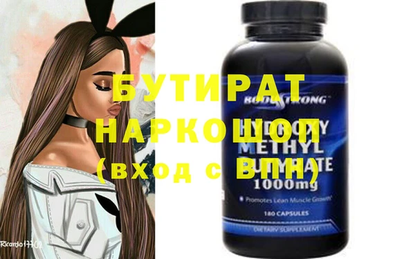 СК Весьегонск