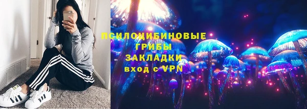 мефедрон VHQ Белокуриха