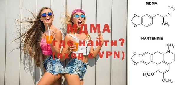 синтетический гашиш Беломорск
