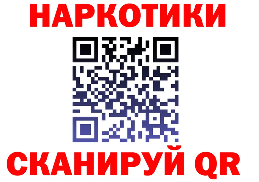 Бутират оксана ссылки даркнет mega Демидов