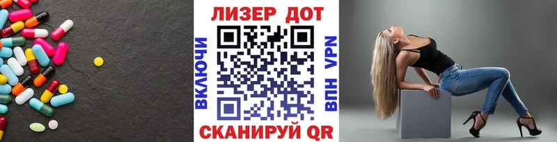 ЛСД экстази ecstasy  кракен рабочий сайт  Демидов 