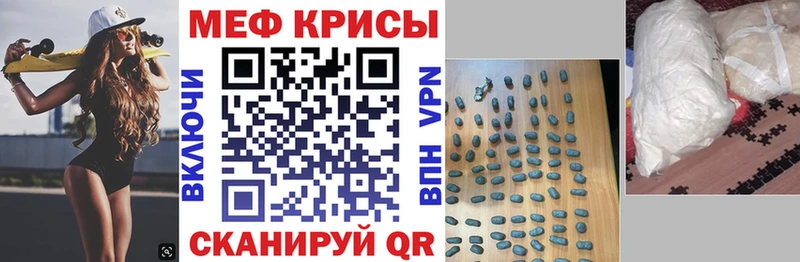 МЯУ-МЯУ VHQ  закладки  Демидов 