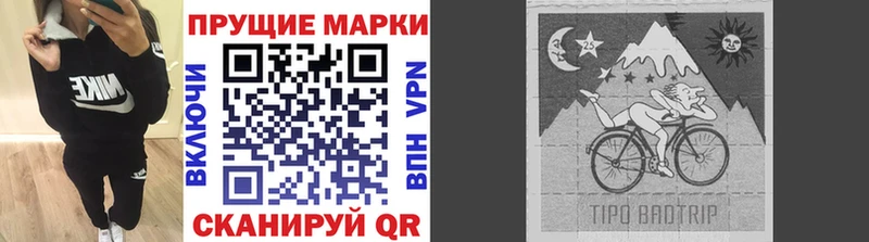 Марки NBOMe 1,8мг  площадка телеграм  Демидов  даркнет сайт 
