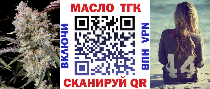 Дистиллят ТГК Wax  Демидов 